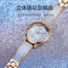 Reloj de Acero Trenzado Explosivo para Mujer Estilo Femenino Fiesta Estudiantil Alto Valor Reloj de Guangzhou Moda Exquisito Reloj de Cuarzo