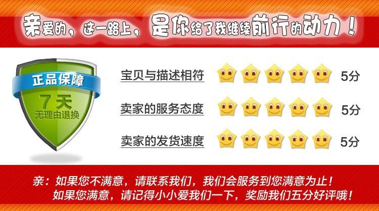 好评.jpg