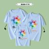 Roupas de jardim de infância 2023 Roupas de pais e filhos de manga curta de verão T-shirt não é a mesma atividade de pais e filhos Vestuário de desempenho atacado