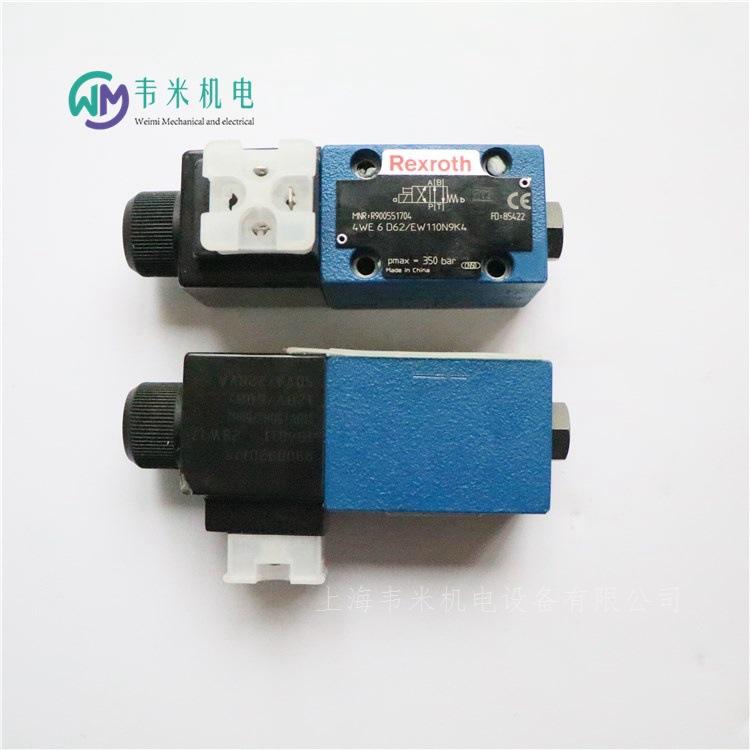 4WE6D62EW110N9K4 力士乐电磁换向阀