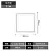 Lámpara de techo panel plano luz de panel LED 300600 Lámpara de techo integrada para oficina panel con clip de aluminio Luminarias de cocina