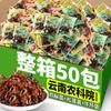 Academia de Ciencias Agrícolas Hongos Fragantes, Hongo de Pollo, Hongos Ostra, Hongos Matsutake, Hongos Shiitake, Snacks, Aceite, Especialidad de Yunnan, Delicias de Yunnan