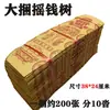 Papel velho amarelo grandes maços de papel amarelo queimado uma mesa um sacrifício de bolha túmulo memorial Qingming papel de polpa de bambu moedas fantasma lingote de ouro e prata papel