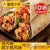 Wrap de Pollo Mexicano Pequeño Tigre Real Desayuno Alimento Semiacabado Estilo Viejo Pekín Listo para Comer Microondas Comida Instantánea