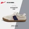 Zapatos de lona para hombre Huili, nueva colección de verano 2026, zapatillas de entrenamiento alemanas casuales y versátiles, zapatillas retro unisex