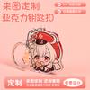 Llavero Acrílico Dibujo Animado Sándwich Dibujo Animado Colgante de Mochila Escolar Personalizado Secundario Llavero Diy