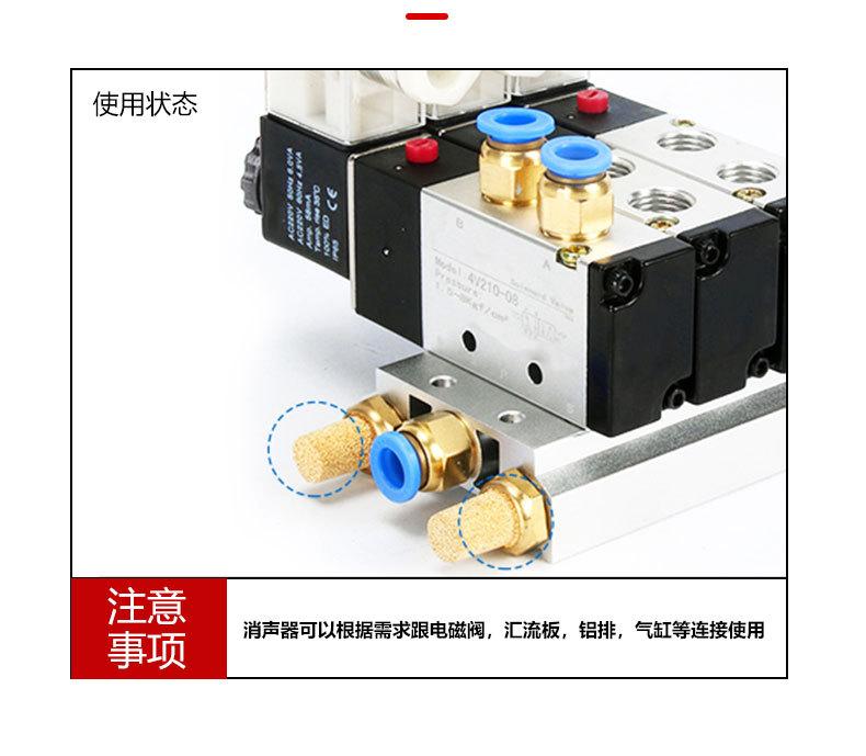 PSV平头消声器详情页_05.jpg