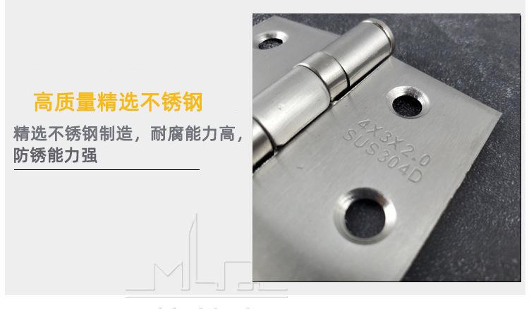轴承合页