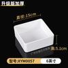 Restaurante de Hot Pot de Autoservicio Plato de Guarnición Barbacoa Plato de Res Plástico Comercial Blanco Rectangular Pincho Plato para Cena Ceyou