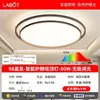 Luminária de teto Changhong lighting para cuidado com os olhos, LED minimalista ultrafino de espectro total para quartos de crianças, salas de estudo e quartos principais, estrutura de ferro
