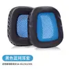 Aplicável às Earmuffs Sides Wolf Spirit SA-901 902 903 708 906I Capa de Couro para Earmuff de Esponja de Headset