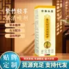 Fórmula Herbal de Yunnan Zizhu Spray de Alívio Leve Extrato de Planta Spray de Uso Externo para o Corpo Todo Disponível para Atacado