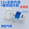 Bomba de Aire Pequeña Bomba de Vacío 12v Micro Presión Negativa 555 Bomba de Succión Mini 24v Bomba de Aire de 12 Voltios Bomba de Succión
