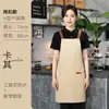 Delantal negro para catering, nuevo modelo 2026, impermeable y a prueba de aceite, con logo impreso, adecuado para uso en cafeterías, tés de leche, cocinas y hoteles