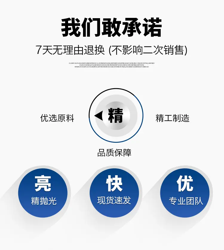 本色钛金球详情_03.jpg