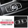 Adecuado para BMW X3X4 pegatinas interiores modificadas pegatinas decorativas para salida de aire acondicionado de control central pegatinas para botones tiras decorativas brillantes para puertas