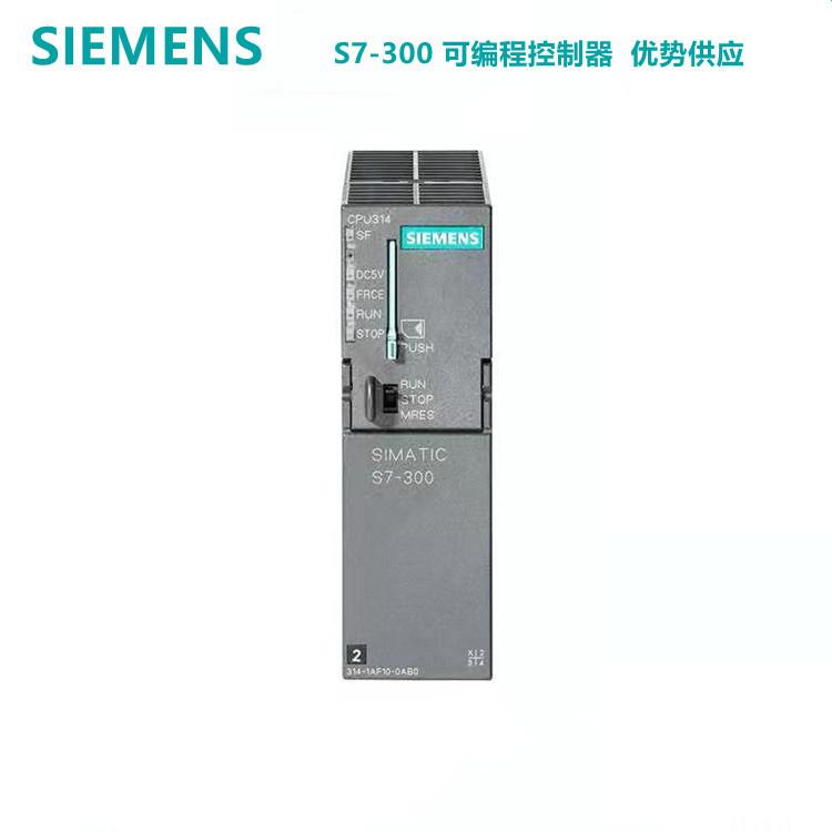 6ES7314-1AG13-0AB0主图