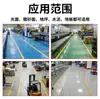 Cinta nano para piso engrosada, de alta resistencia, resistente al desgaste, para pisos de talleres, con características antideslizantes y de posicionamiento, y protección de tira magnética para carritos AGV