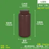 Frascos de Amostragem de Laboratório de Boca Larga, Frascos Redondos para Reagentes, Frascos para Dispensação de Medicina Tradicional Chinesa, Frascos de Plástico Transparentes Marrons de Boca Larga, Podem Ser Irradiados para Esterilização