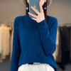 2023 Camiseta de cuello alto medio para mujer de primavera y otoño, suéter interior de canalé, top ajustado de punto estilo occidental, nuevo hilo de lana