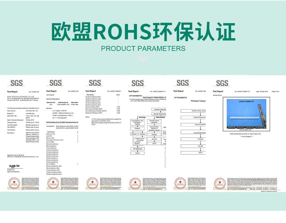 热熔胶gai_10.jpg