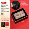 Caja de Empaque para Ladrillo de Té Negro Anhua de Nueve Compartimentos, Caja de Regalo Vacía, Ladrillo Fu Cuadrado Hecho a Medida Caja de Regalo 250/500g Caja Vacía