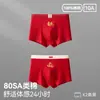 Ropa Interior para Hombre Tipo Algodón Puro Algodón Color Rojo para el Año de Nacimiento, Calzoncillos tipo bóxer Talla Grande, Pantalones Cortos de Algodón 100% Antibacterianos de Ángulo Plano