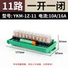 Módulo de Relé Módulo de Control 12V24 Placa Amplificadora 8 Canales 16 Relés Intermedios On-Off Otros