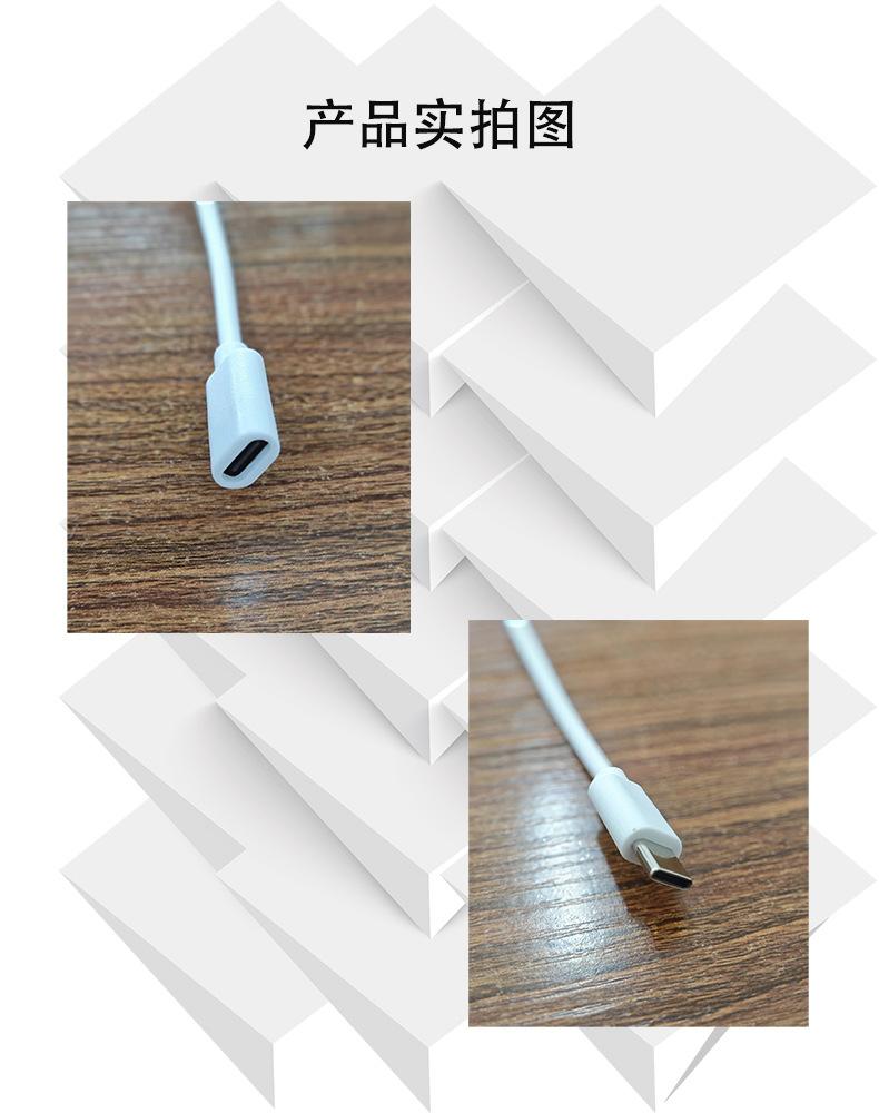 USB3.1 Type-c延长线公对母数据线USB3.1 3