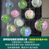 Loja de Joias Dia dos Namorados Chinês Decoração de Ambiente Vitrine Loja de Ouro Decorações Penduradas Dia dos Namorados Pingente de Bola Transparente Bola de Flor Rosa