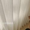 Precio Bajo Directo de Fábrica: Hilo Zhikiu Atmósfera de Celebridad de Internet Hilo de Lana Venta al por Mayor Pantalla de Ventana de Shaoxing Keqiao
