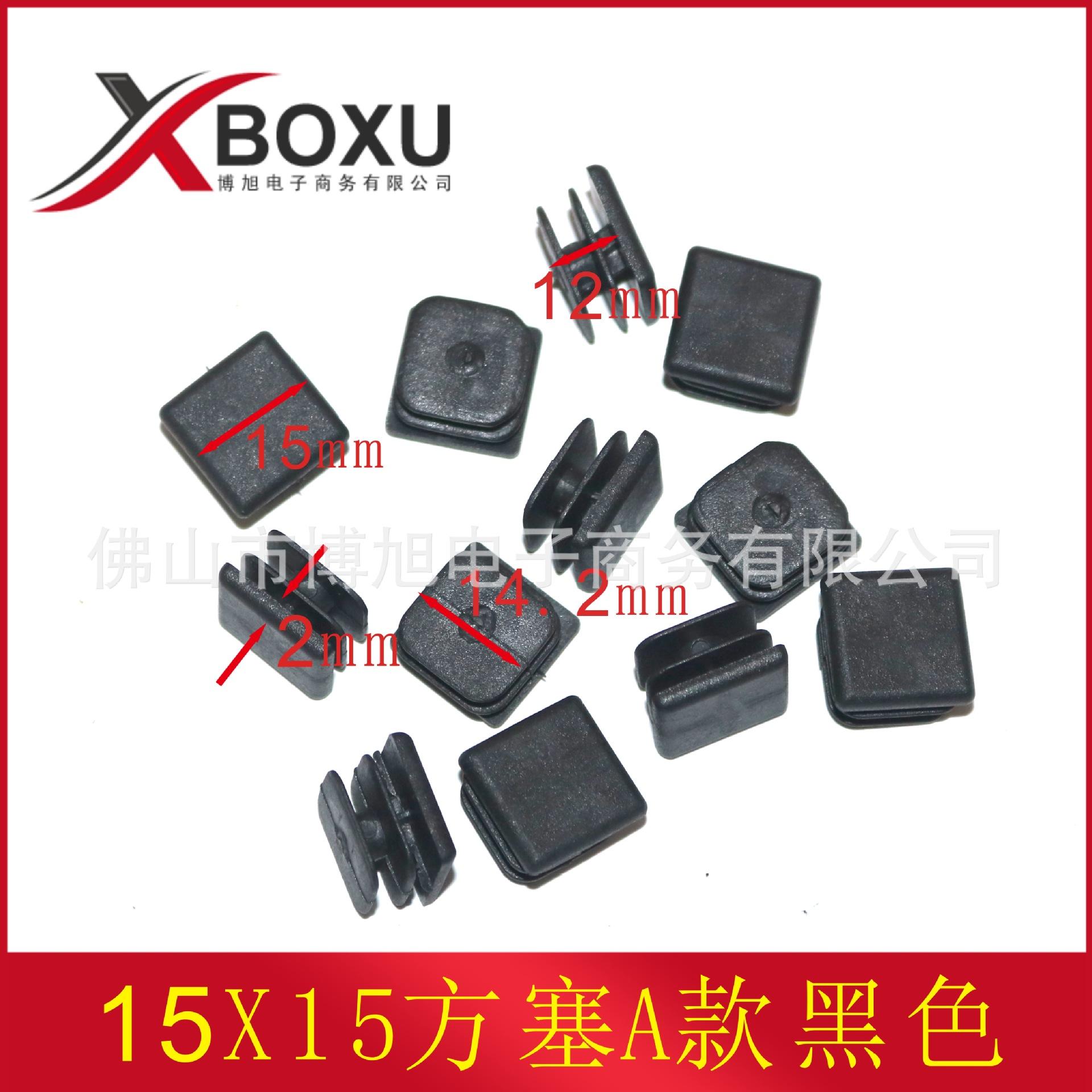 15X15方塞A款主图