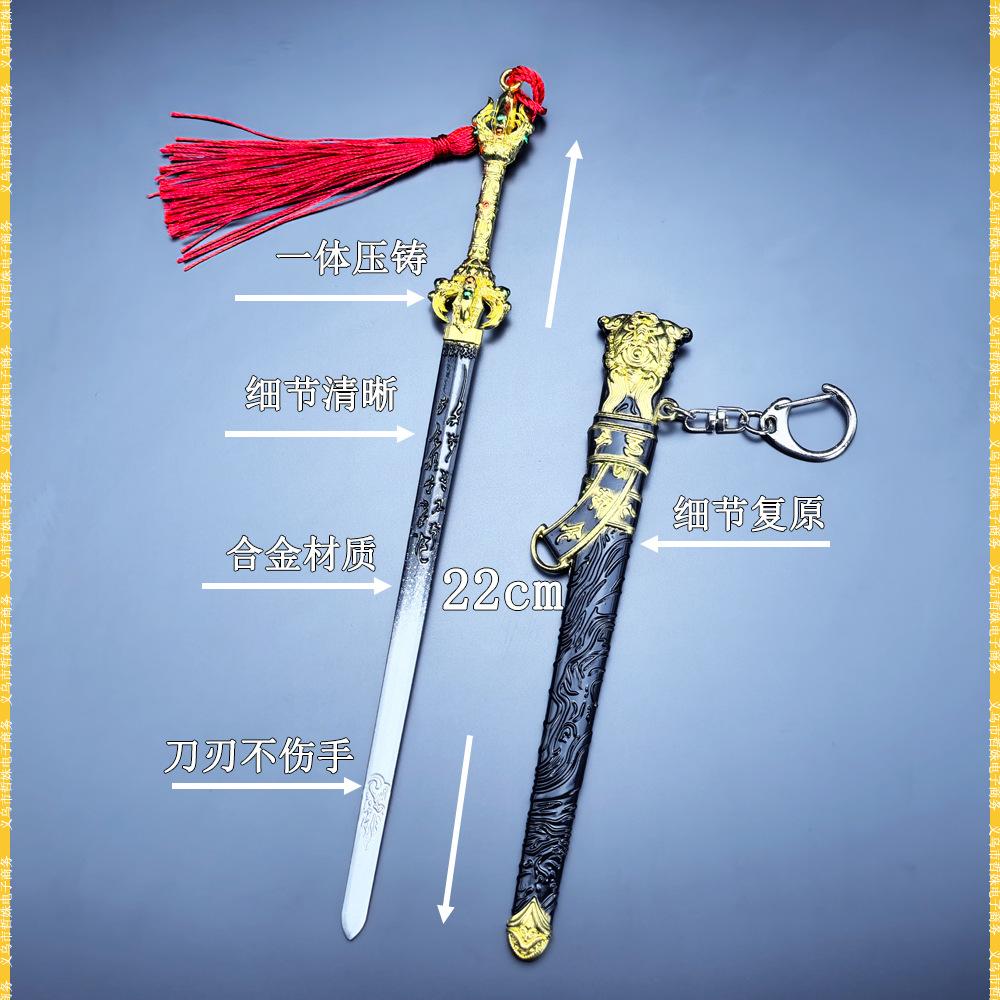 22CM镇魔尺长剑 (2).jpg
