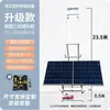 Elevador de Panel Fotovoltaico Instalación de Panel Solar Vidrio de Puerta y Ventana Vidrio de Invernadero Elevador de Coche 220V