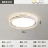 Lámpara de Techo de Lujo Ligero Estilo Italiano Personalizada para Sala de Estar y Dormitorio, Luz de Habitación Minimalista de Gama Alta Amigable con los Ojos, Paquete de Lámparas de Techo para Toda la Casa