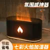 Máquina de Aromaterapia de Llama Creativa Colorida para Nuevo Producto Transfronterizo, Escritorio para el Hogar, Fragancia Automática, USB, Humidificador de Aire