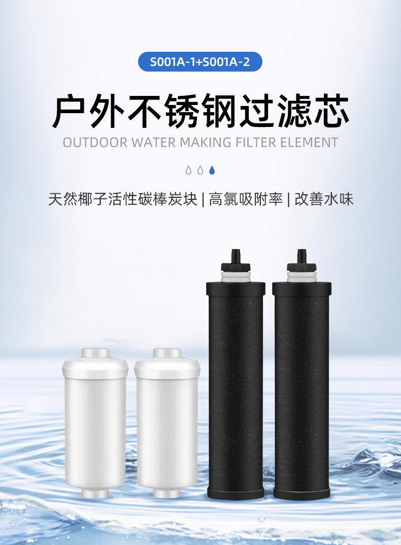 详情-宁波碧纯科技有限公司-2_05