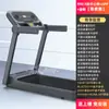 Venta al por mayor del fabricante Lego Cinta de correr eléctrica doméstica Equipo de fitness para el hogar Máquina para caminar multifuncional para personas de mediana edad y mayores