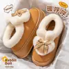 Pantuflas de Algodón para Mujer para Invierno, Nuevo Modelo 2026, Ropa de Casa para Interiores, Suela Gruesa, Antideslizantes, Cálidas, Zapatos de Algodón Peludos para Mujer