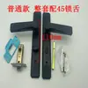 Cerradura de puerta de baño negra aleación de titanio magnesio aleación de aluminio cerradura de puerta de cocina pestillo simple sin llave cerradura de puerta de inodoro