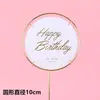 Decoração de Bolo Fada Pequena Princesa Pérola PVC Borboleta Ornamento Diamante Plug-in Feliz Aniversário Borboleta Sinfônica Lederzhu