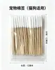 Cotonetes de Algodão Grandes para Animais de Estimação de 12 cm para Gatos e Cachorros, Cotonetes Profissionais Universais para Limpeza de Ouvido de Animais para Gatos, Suprimentos de Limpeza
