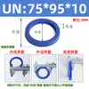 Poliuretano Anillo de Sello Tipo Un Diámetro Interior 65-Diámetro Interior 92 Sello de Aceite Hidráulico/Anillo de Sello de Cilindro/Anillo Tipo Y