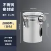 Tanque de armazenamento de grãos de café a vácuo de exaustão unidirecional tanque selado de pó de café tanque de armazenamento de leite em pó de aço inoxidável tanque de armazenamento de grãos