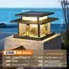 Novas Luzes Solares de Pilar Estilo Chinês para Entrada de Pátio de Villa, Luzes de Pilar Laterais para Cerca de Jardim, Luzes de Pilar de Portão Externo