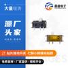 Tipo SMD 2.2*6*7.4 Interruptor de Palanca 7 Pines Palanca Película 7 Pines 2 Velocidades Juguete Interruptor de Deslizamiento de Dibujo Lateral