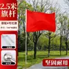 Mástil de bandera montado en el suelo, mástil de bandera para señalización de actividades al aire libre, acero inoxidable, engrosado, retráctil libremente, mástil de 2,3 m 4 m