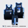 Conjunto de Uniforme de Baloncesto, Jersey de Entrenamiento Personalizado para Equipo, Chaleco Deportivo, Impresión Digital 3D, Secado Rápido, Transpirable, Uniforme de Juego de Baloncesto
