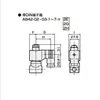 Válvula Solenoide Original Nueva Genuina Ckd en Stock Serie Ab31 Otros Componentes Neumáticos