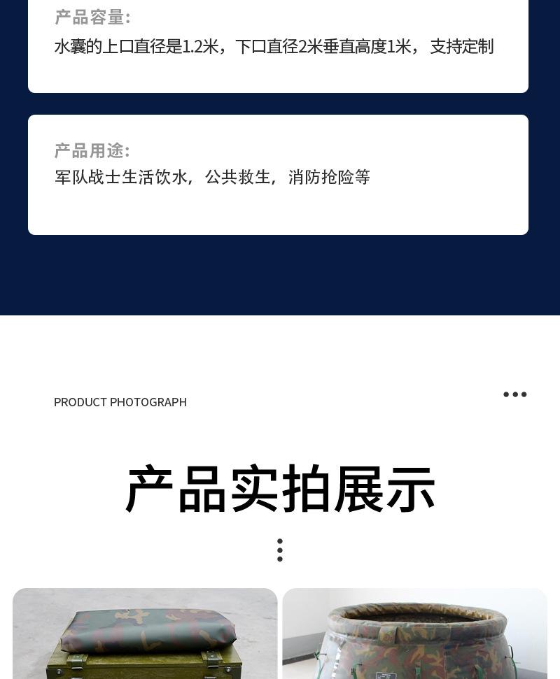 详情_10